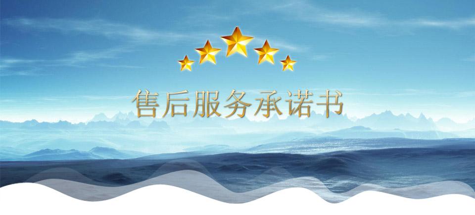 500L臭氧老化試驗(yàn)箱|臭氧老化測(cè)試箱售后服務(wù)