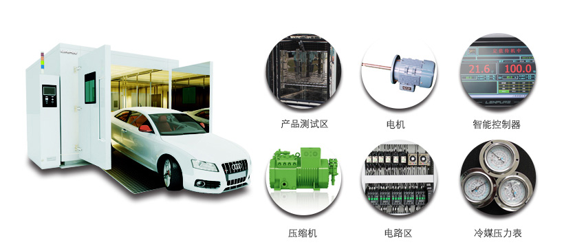 500L臭氧老化試驗(yàn)箱|臭氧老化測(cè)試箱產(chǎn)品特點(diǎn)